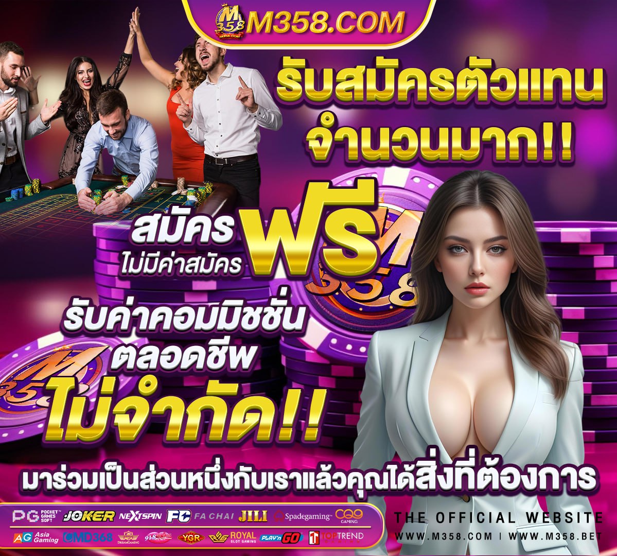 pg betflik เครดิตฟรี